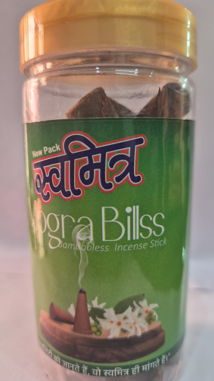 MOGRA dhoop cone